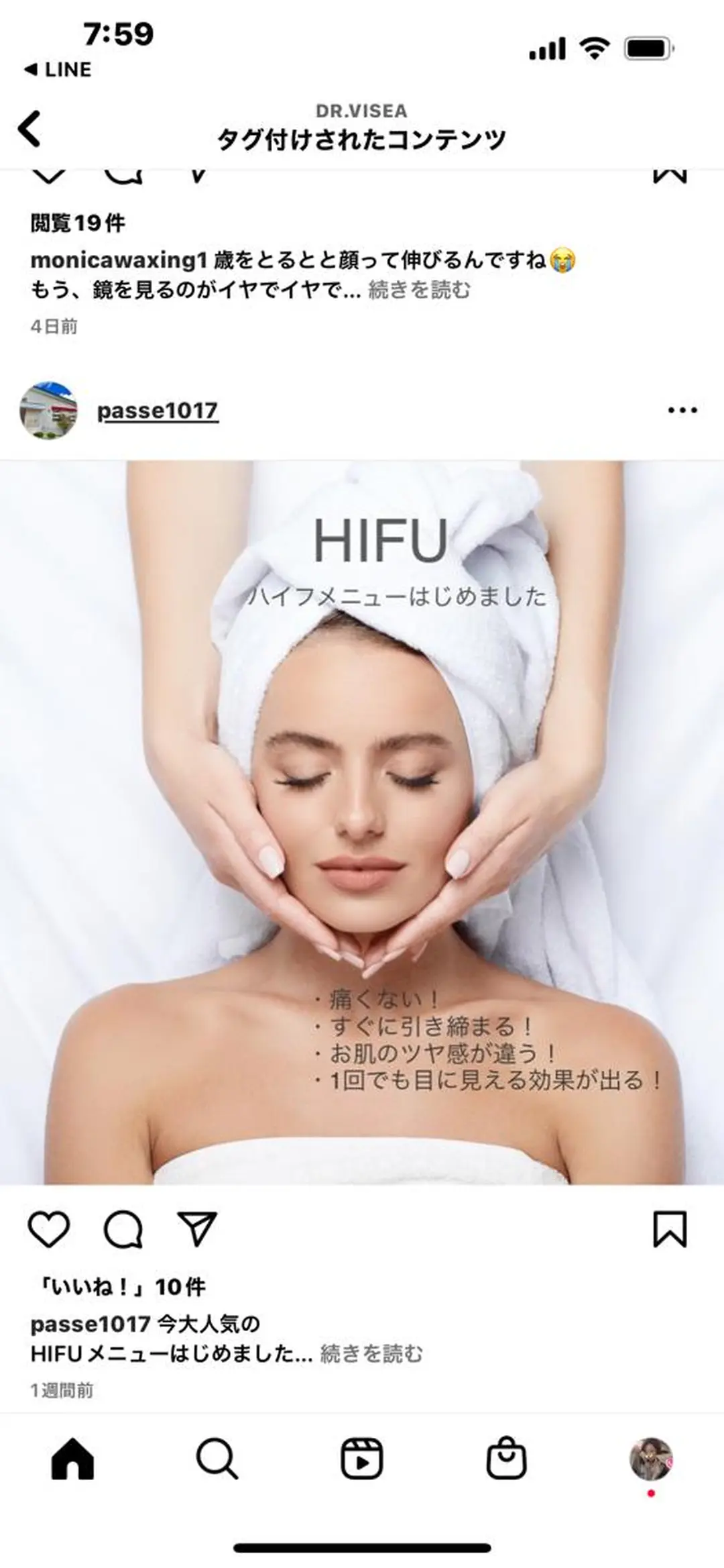 CITRAtotal beautyのネイルデザイン