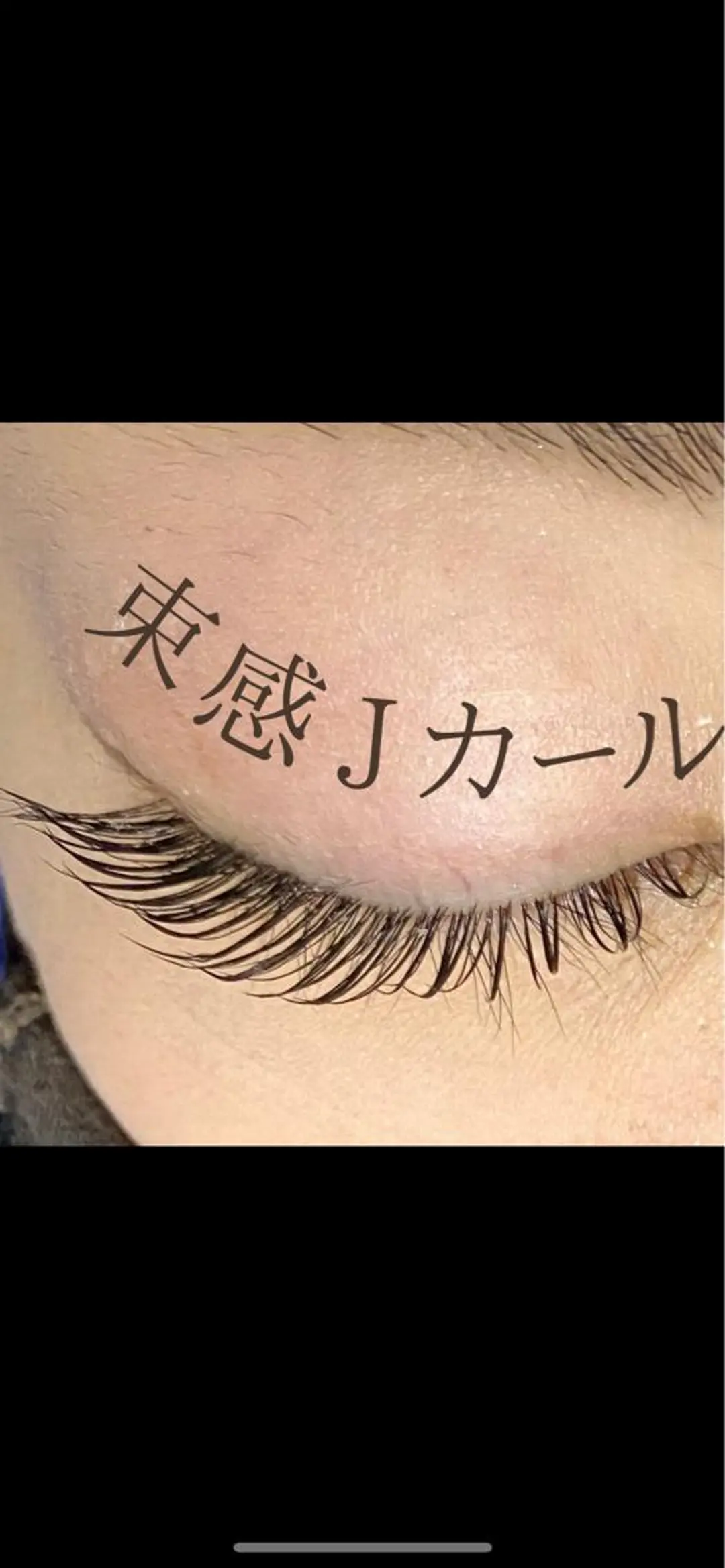 マツエク・マツパ 郡山駅前美容室 Hair Life Hana&Co (ヘアーライフハナコ)所属・MᗩïＫᗩ 郡山駅ua/マツパのマツエク・マツパデザイン