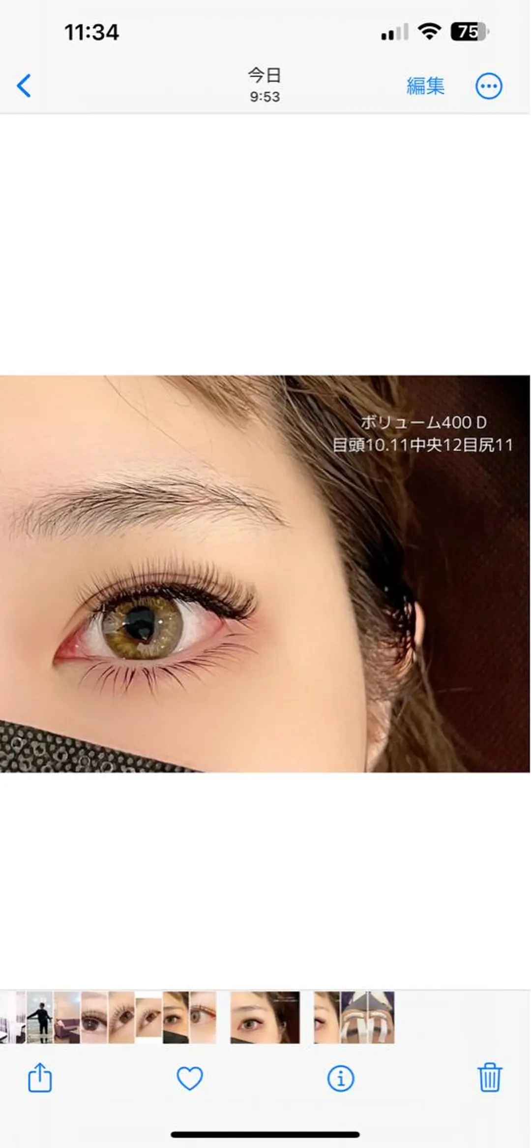 マツエク・マツパ ボリュームラッシュ eyelash salon   serina渋谷道玄坂店所属・セリナ 渋谷道玄坂店のマツエク・マツパデザイン