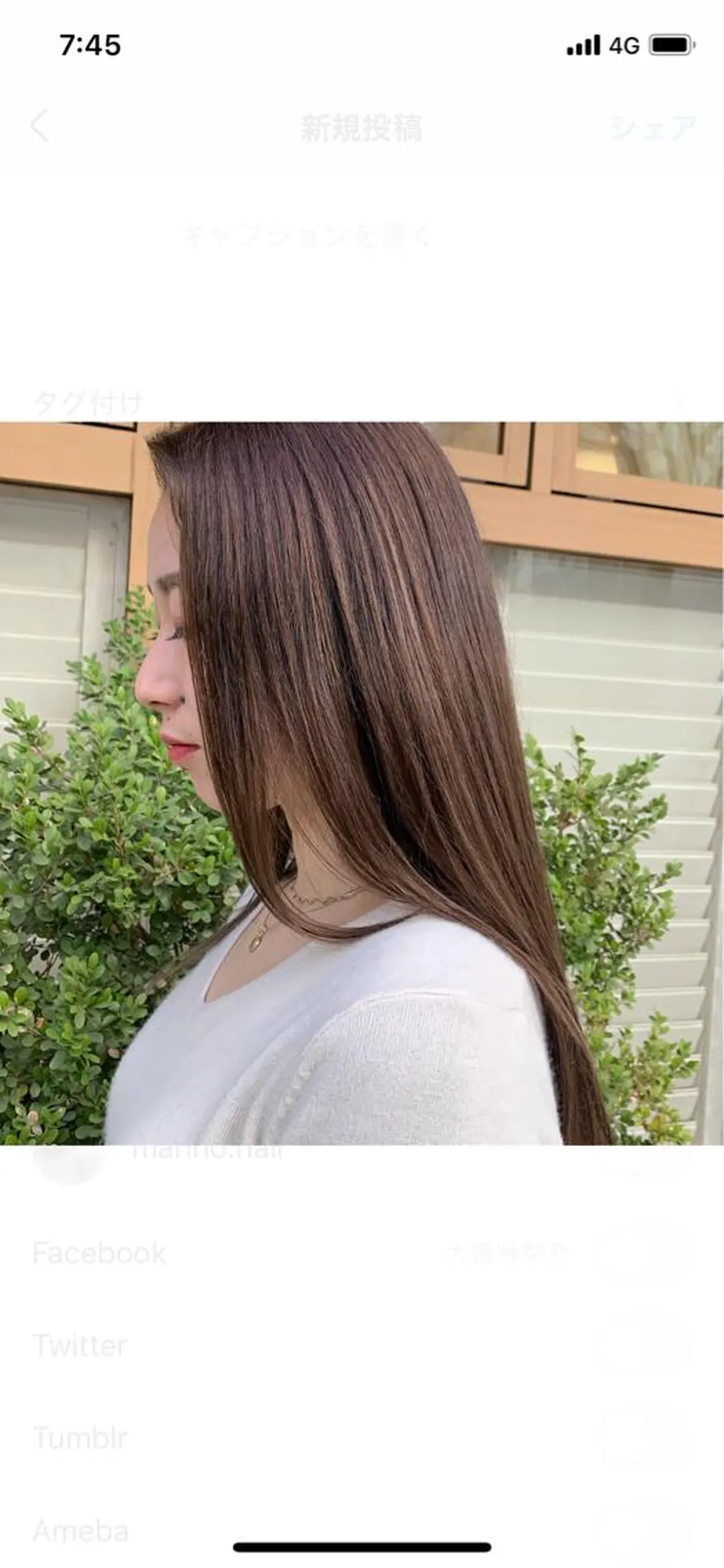 ロング トリートメント 顔周り/レイヤー 🤍マリノのヘアスタイル