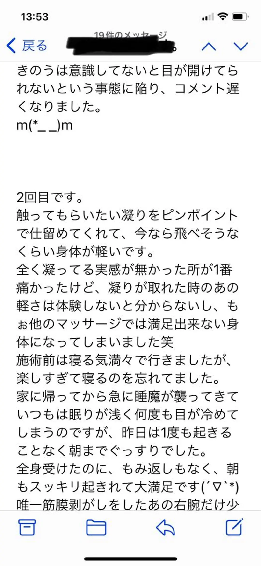 笹川 恵美のエステ・リラクイメージ