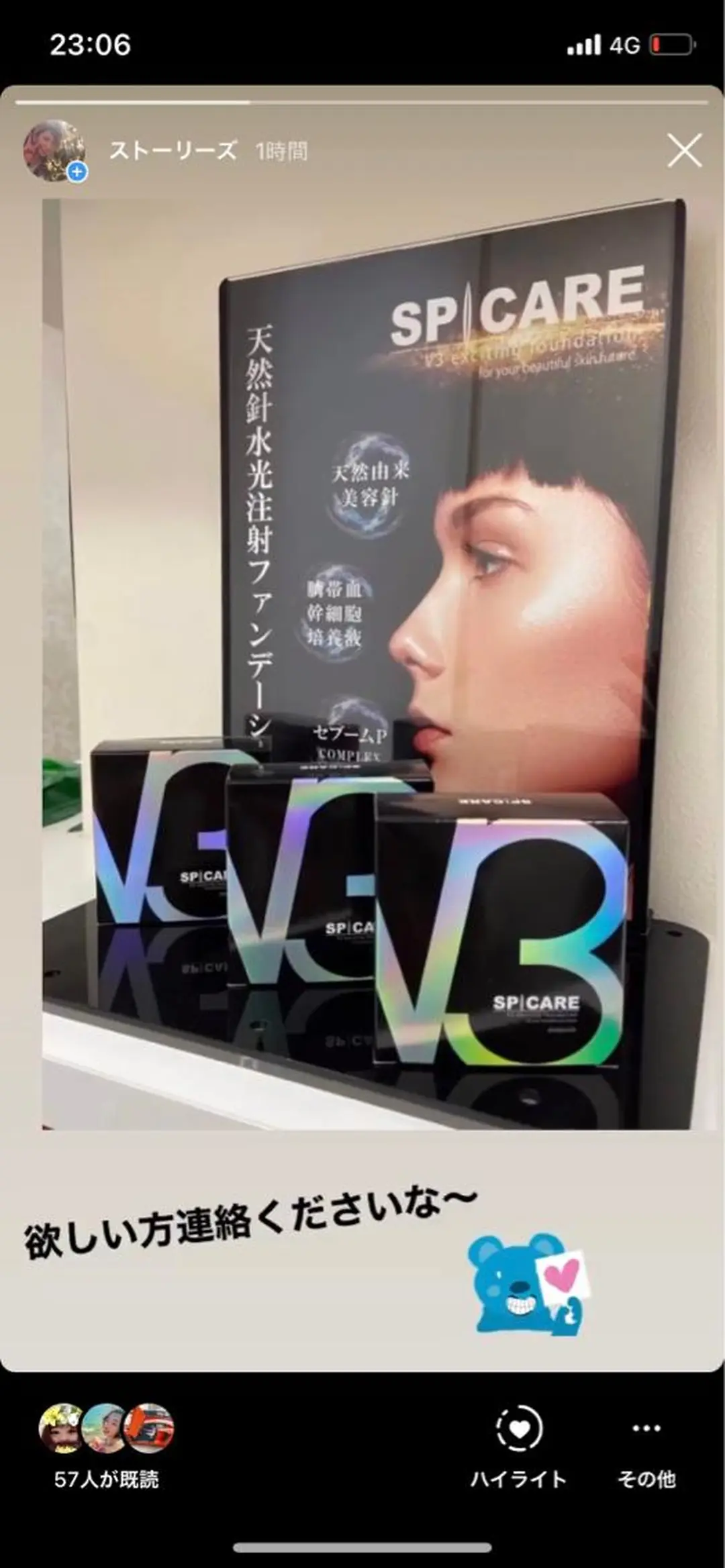 chouchou .柏の葉🤍箭内海咲のマツエク・マツパデザイン