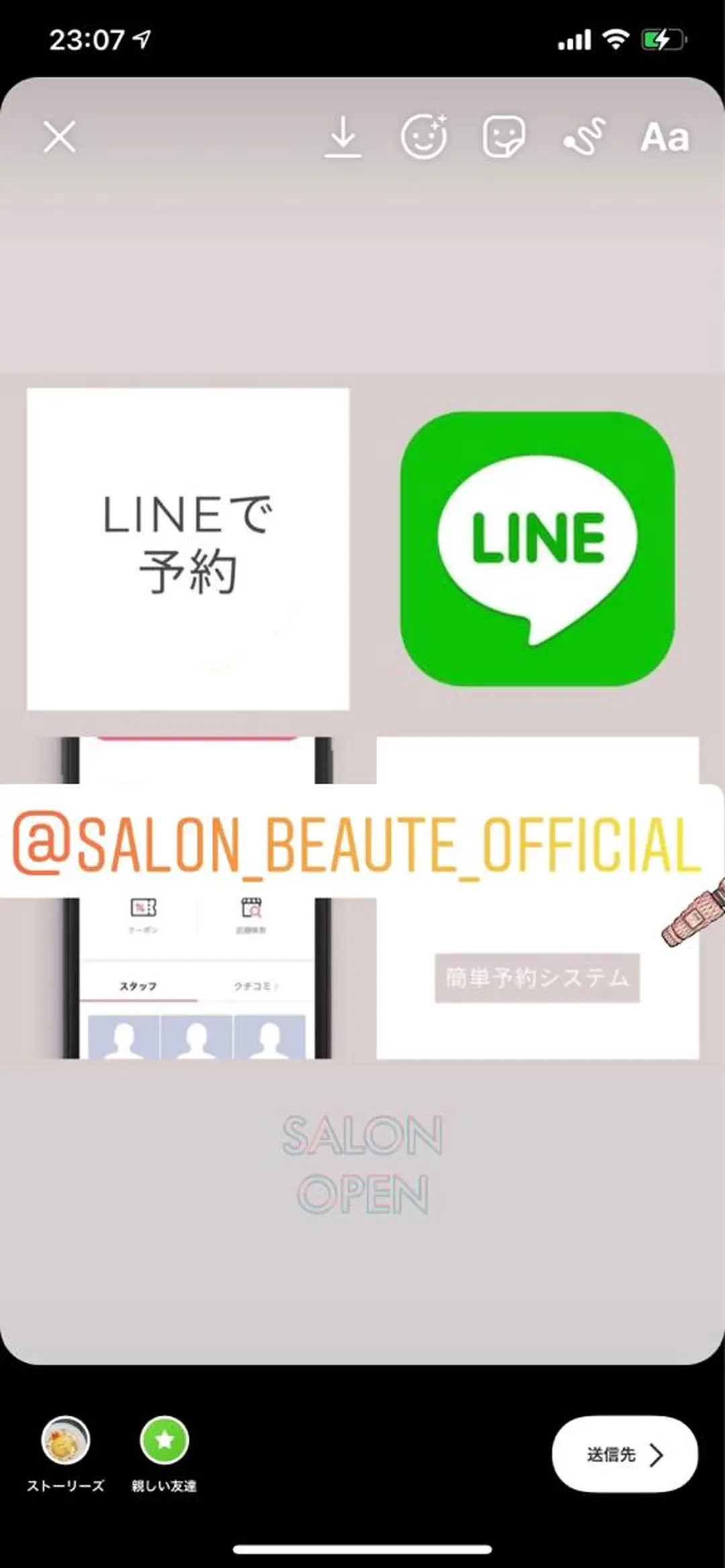 プライベート サロンのエステ・リラクイメージ