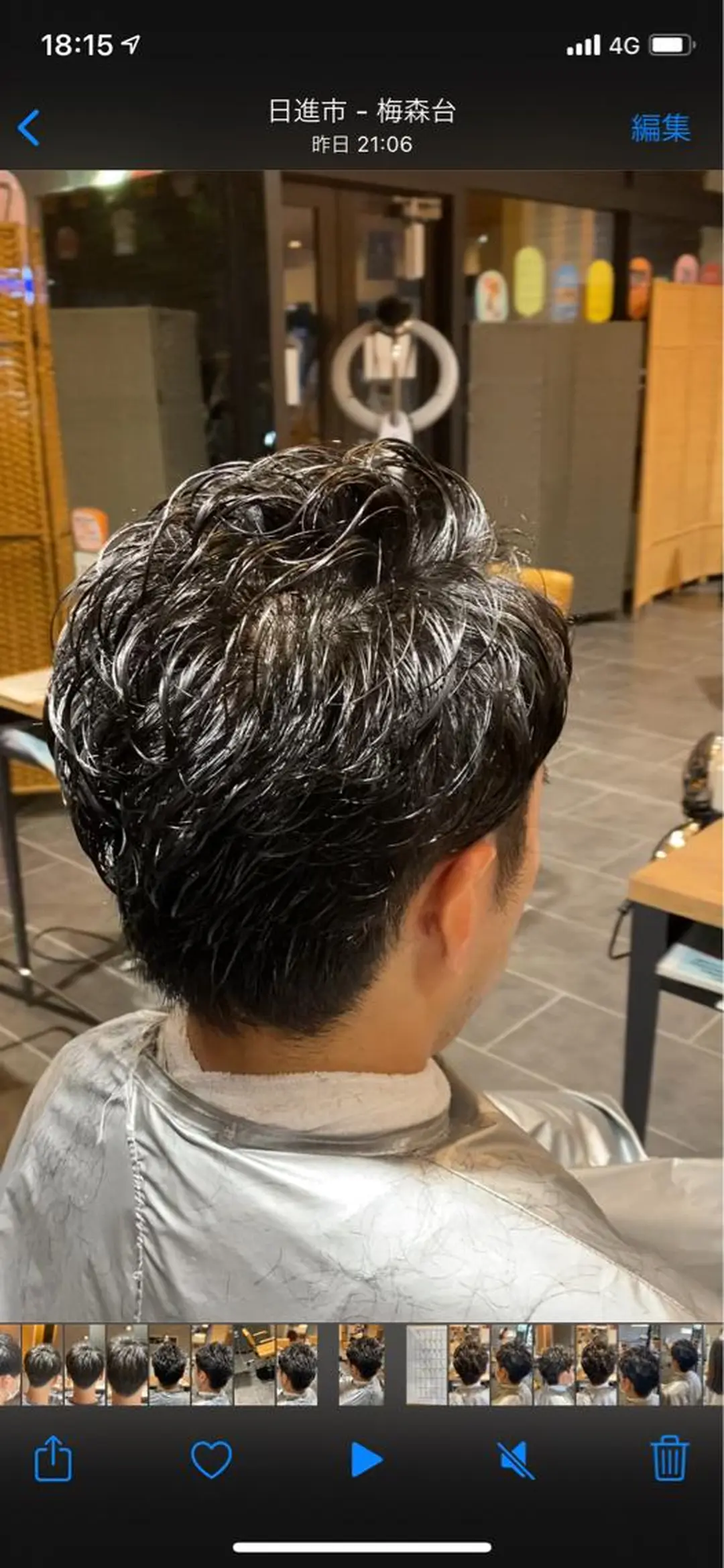 パーマ メンズ 尾崎 優也のヘアスタイル