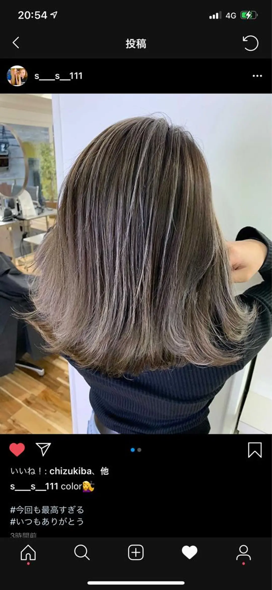 セミロング カラー ヘアカラー トリートメント Reb_keiji 👑小倉圭司のヘアスタイル