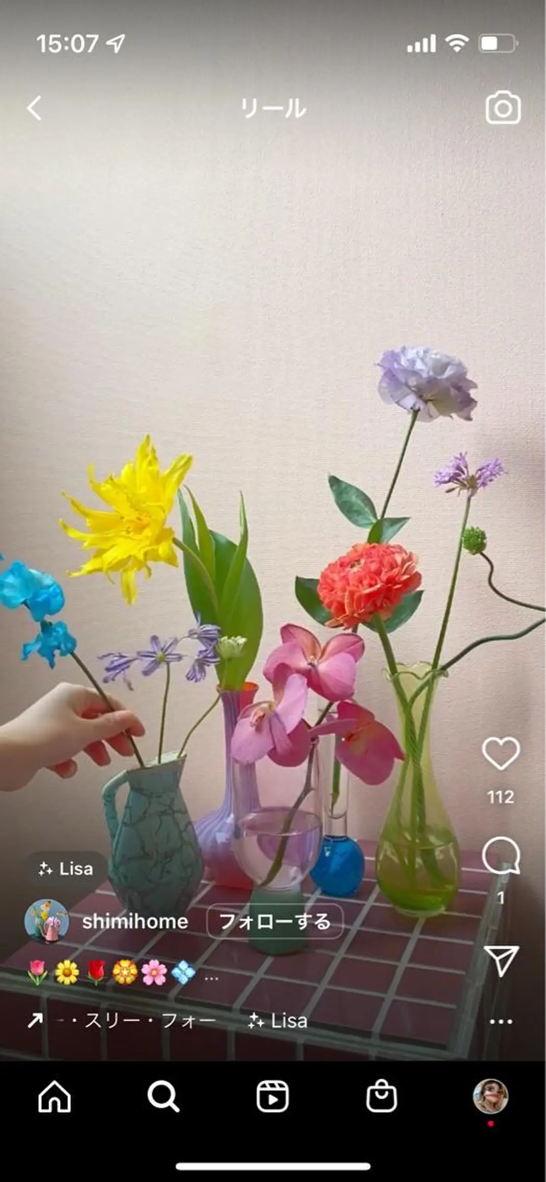 マツエク・マツパ ルナ｜縮毛矯正 ×デザインカラー🥝のマツエク・マツパデザイン