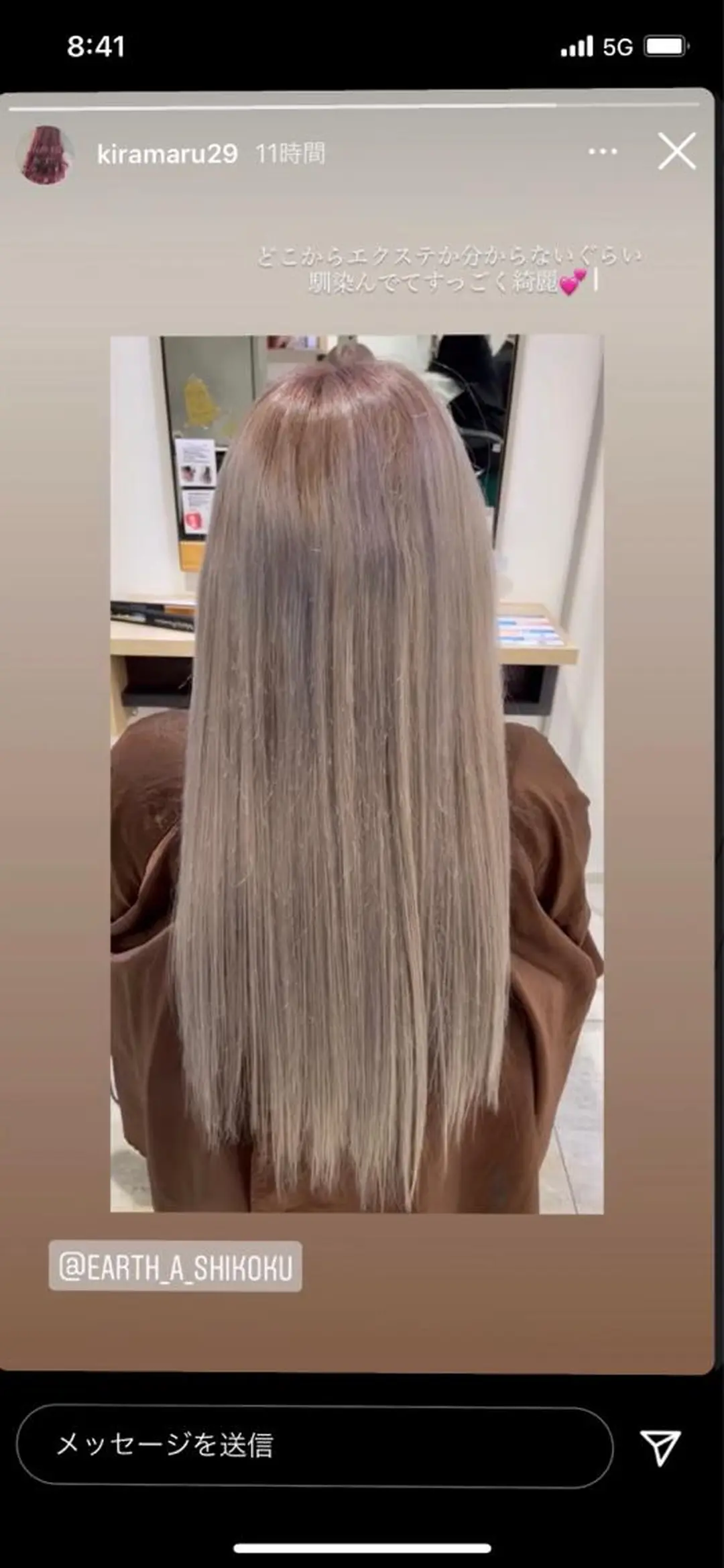 カラー hatena 🫧のマツエク・マツパデザイン