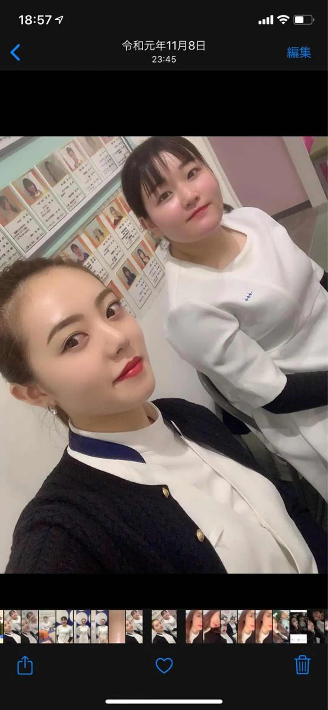 畠中 由乃のエステ・リラクイメージ