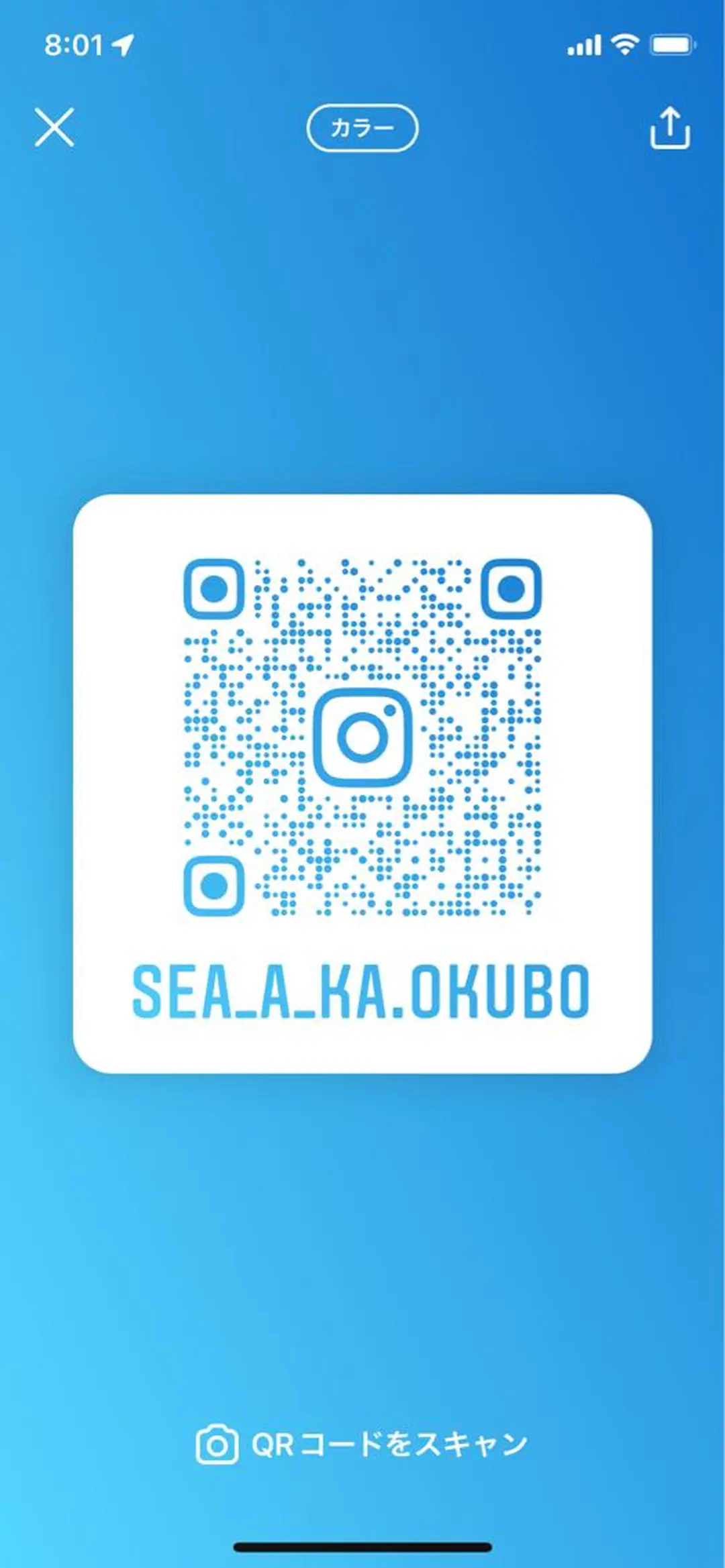 大久保 優香のヘアスタイル