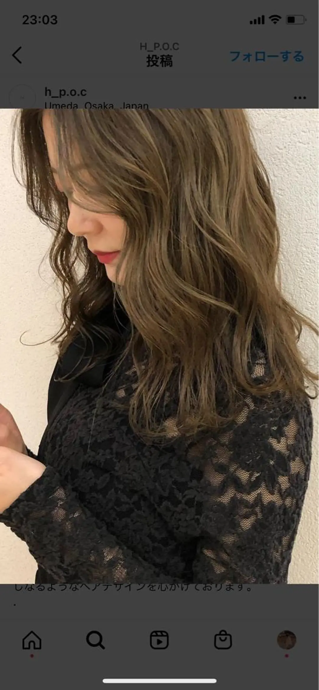 セミロング 艶カラー　宮﨑 蒼のヘアスタイル