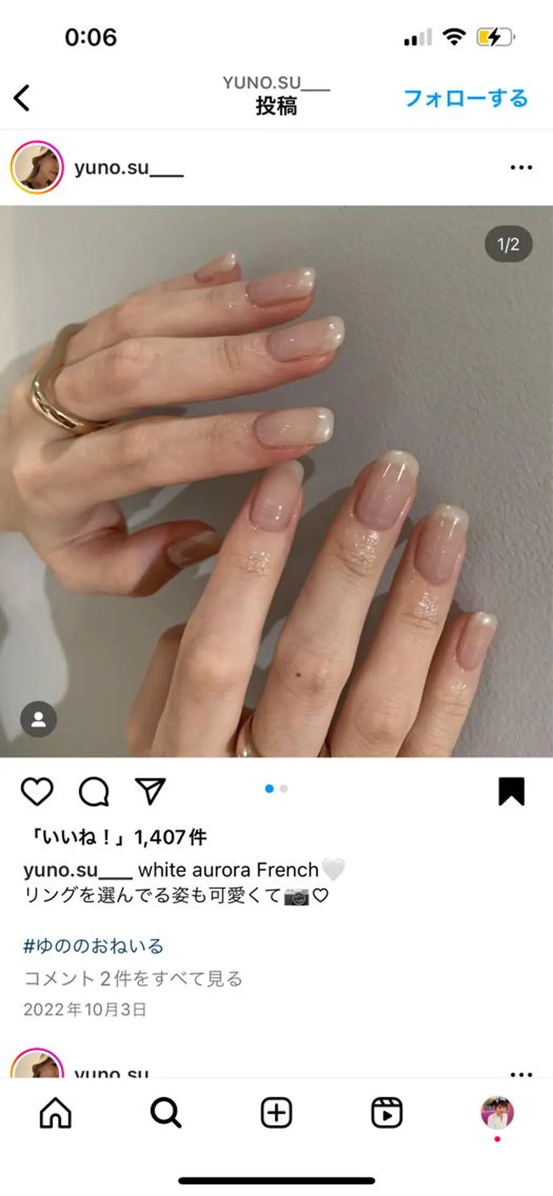 ネイル omamori kyokoのネイルデザイン