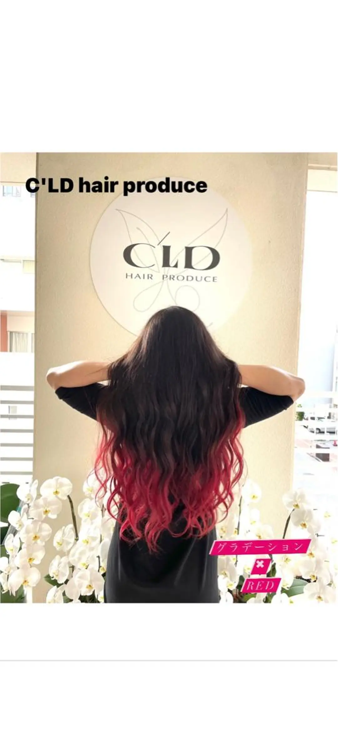 ロング andKおもろまち店 艶ダブルカラー✨のヘアスタイル