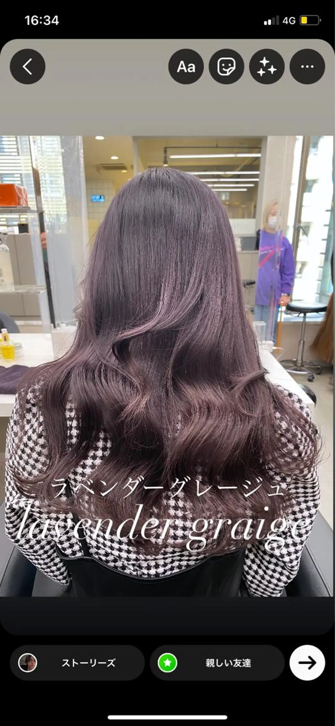 セミロング カラー パーマ ヘアアレンジ メンズ キッズ ネイル マツエク・マツパ ヘアカラー トリートメント ヘアセット 韓国/トレンド レイヤー【101】のヘアスタイル
