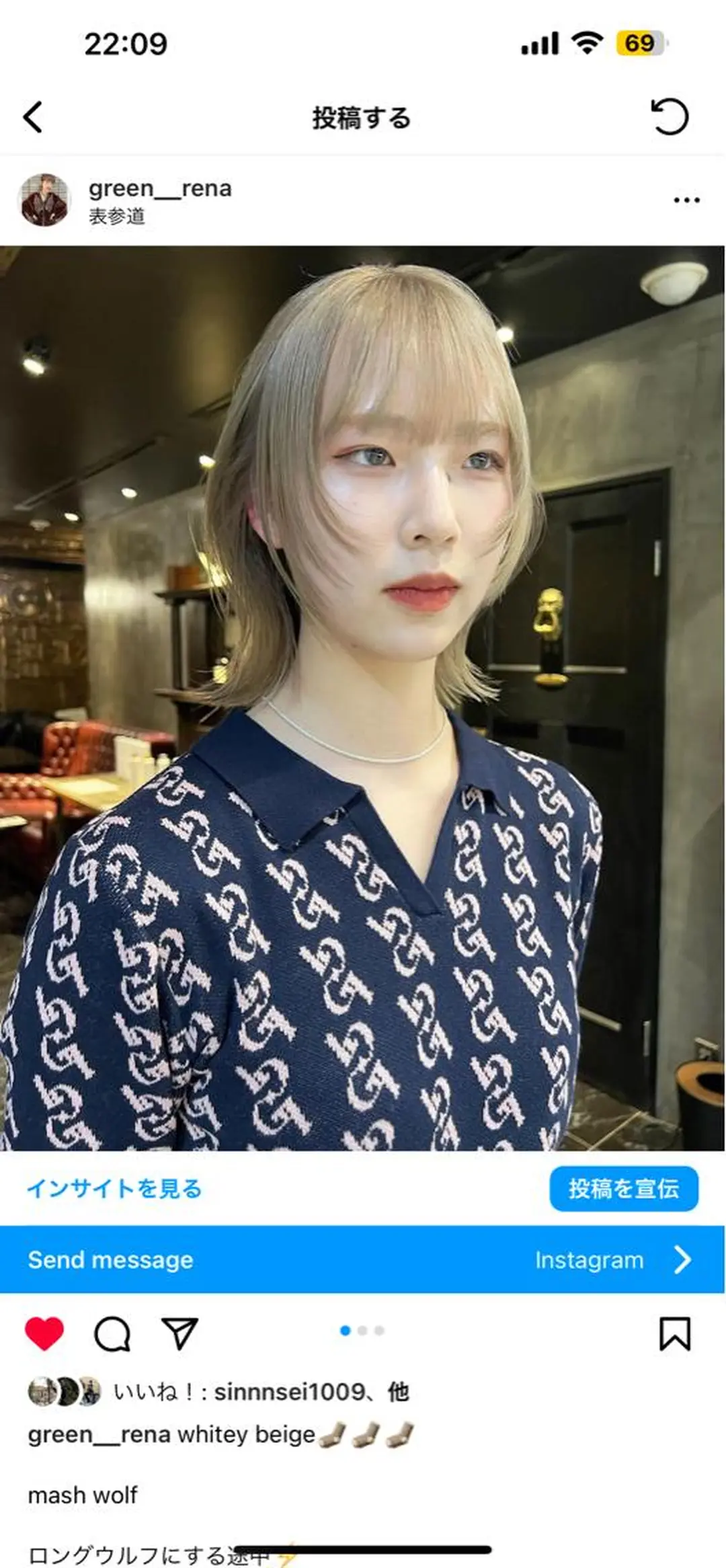 ミディアム カラー 圧倒的デザイン力 店長🎨RENAのヘアスタイル