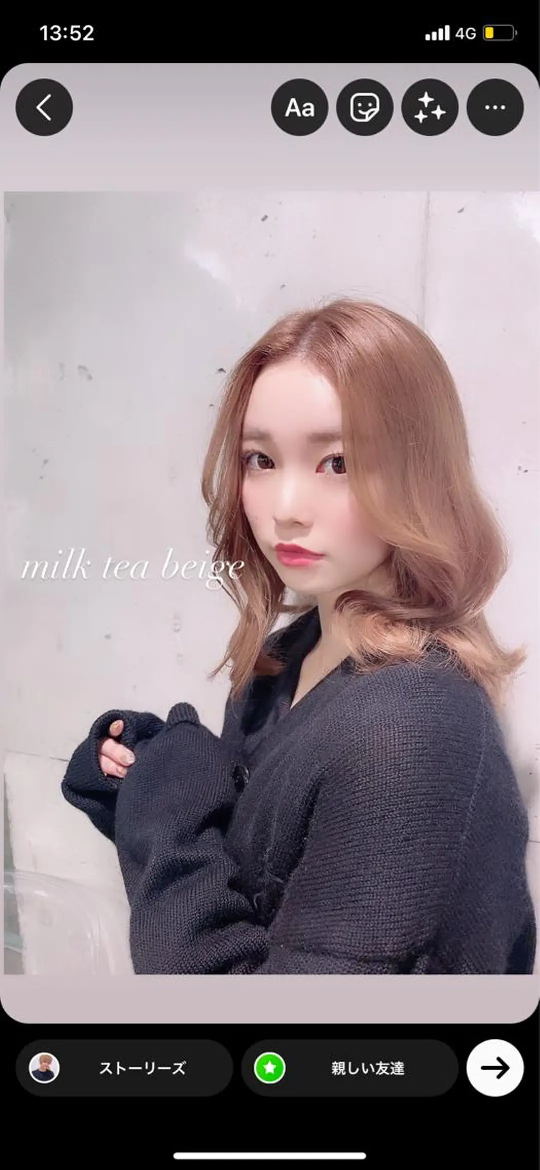 セミロング カラー パーマ ヘアアレンジ メンズ キッズ ネイル マツエク・マツパ ヘアカラー トリートメント ヘアセット 韓国/トレンド レイヤー【101】のヘアスタイル
