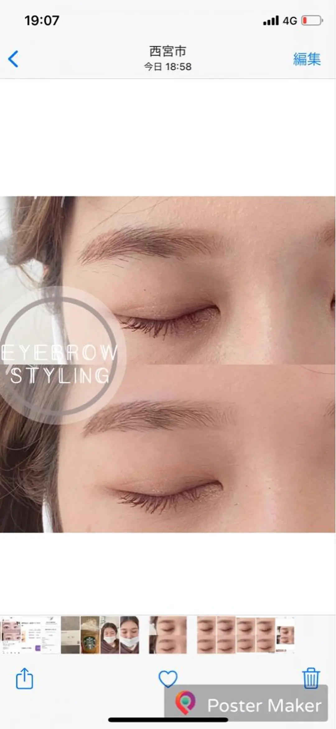 メンズ LELEGANCE eyelashのマツエク・マツパデザイン