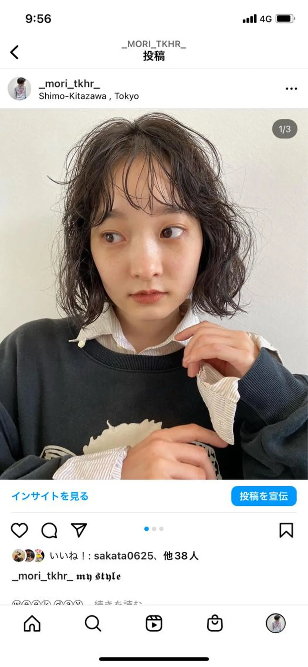 ショート パーマ 森貴裕/ベージュ/ パーマ/オリーブのヘアスタイル