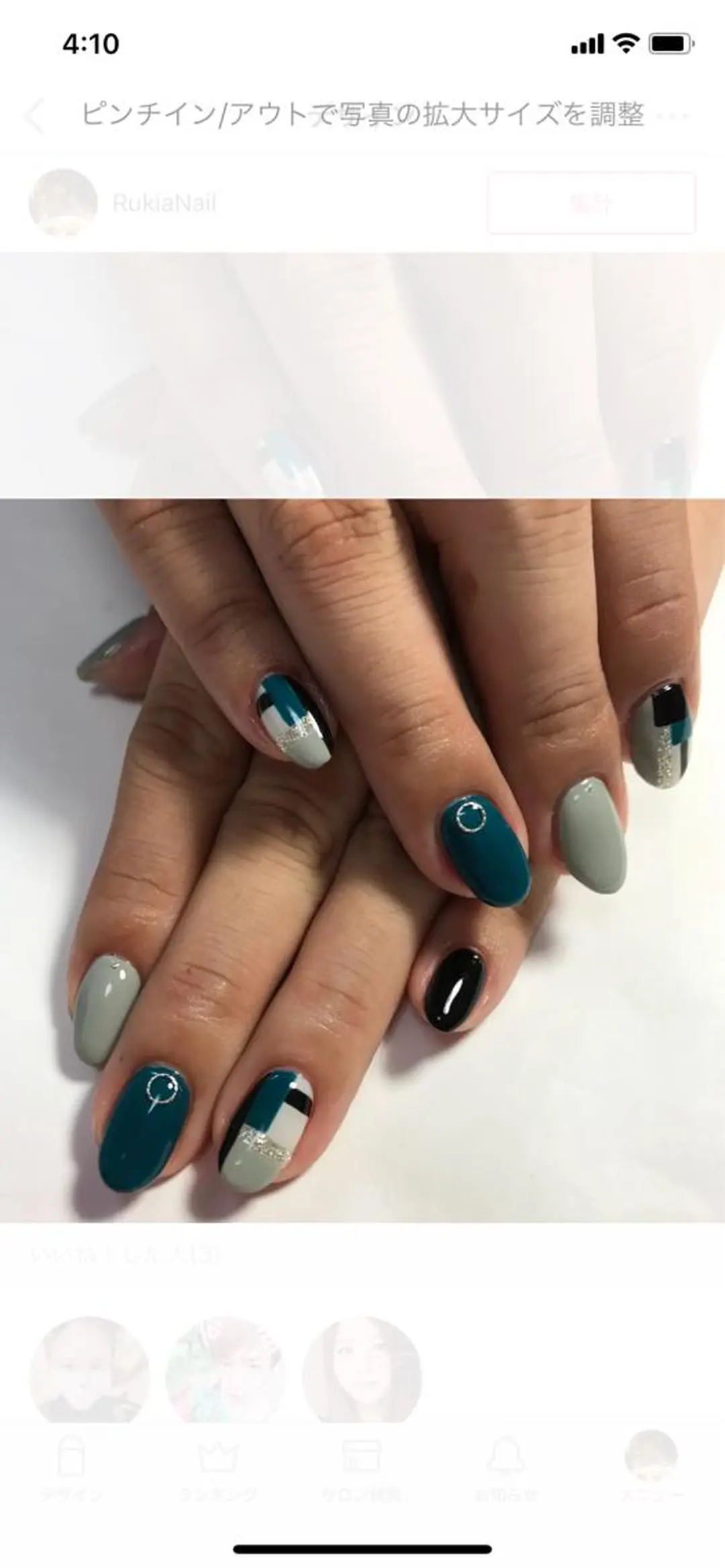 ネイル rukianail 新里のネイルデザイン