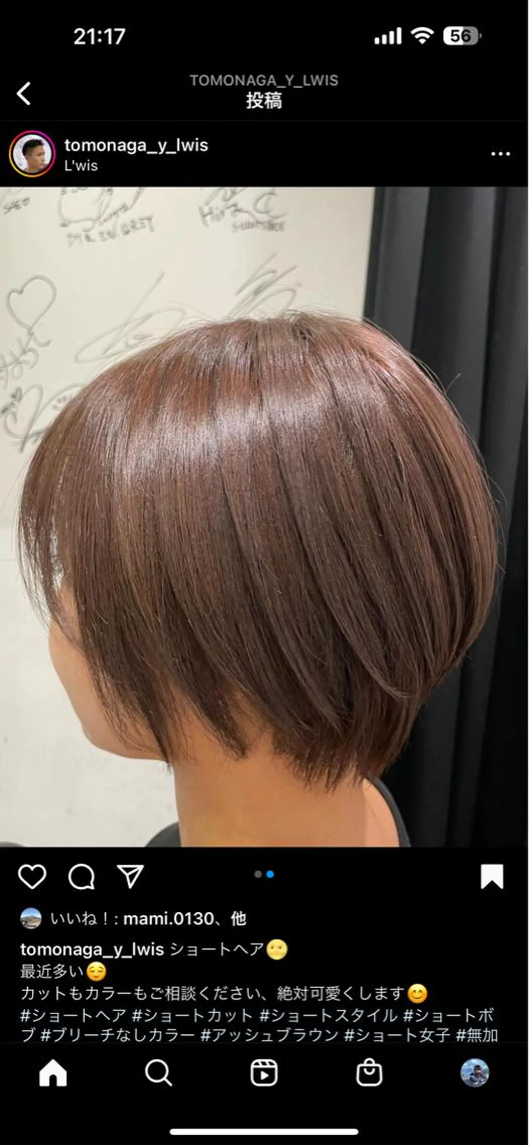 ショート ショートヘア L'wis所属・L'wis　比佐野 大地のヘアスタイル