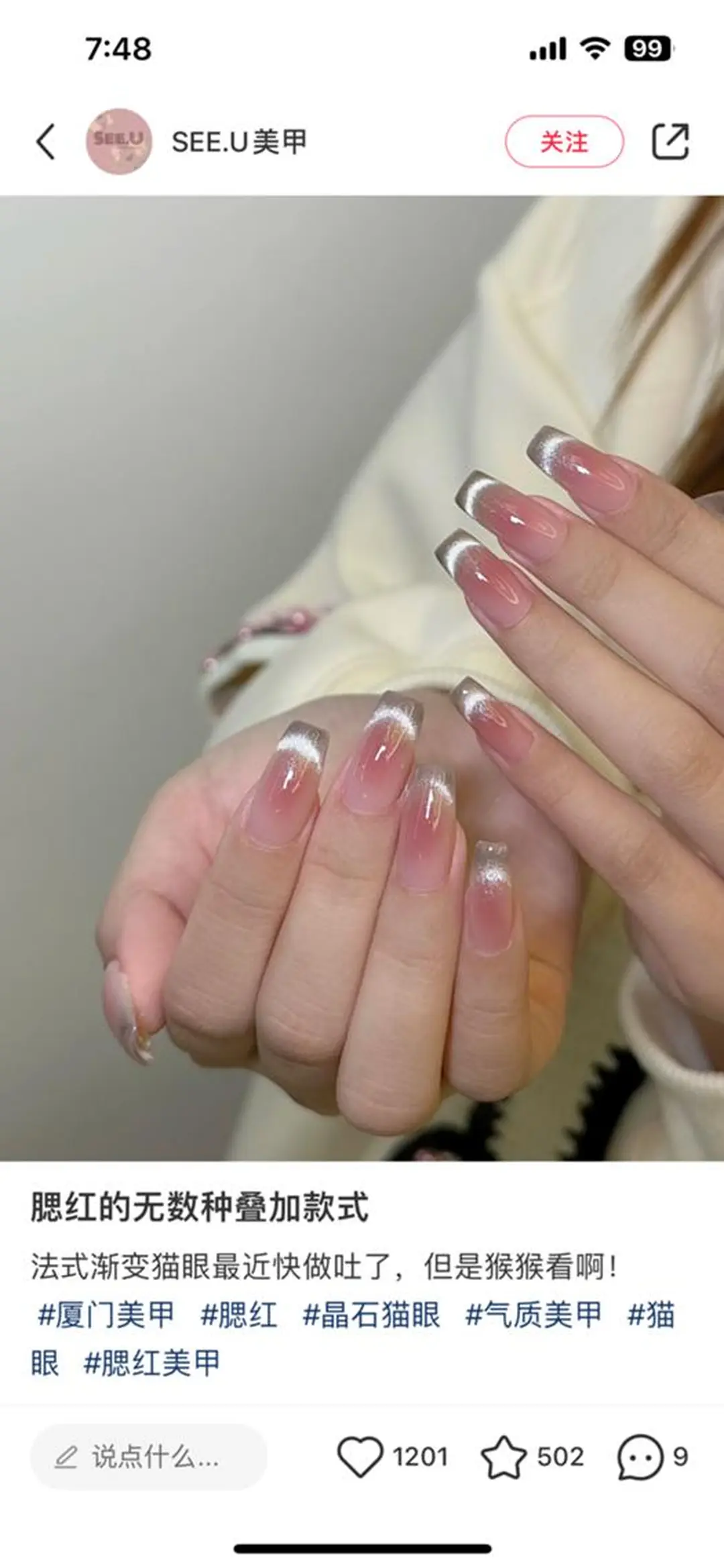 ネイル VIVIAN リサのネイルデザイン