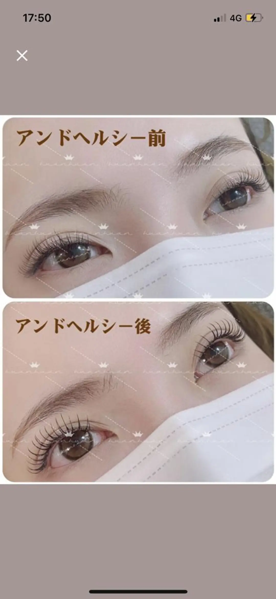 マツエク・マツパ マツエク An beauty 池袋のマツエク・マツパデザイン