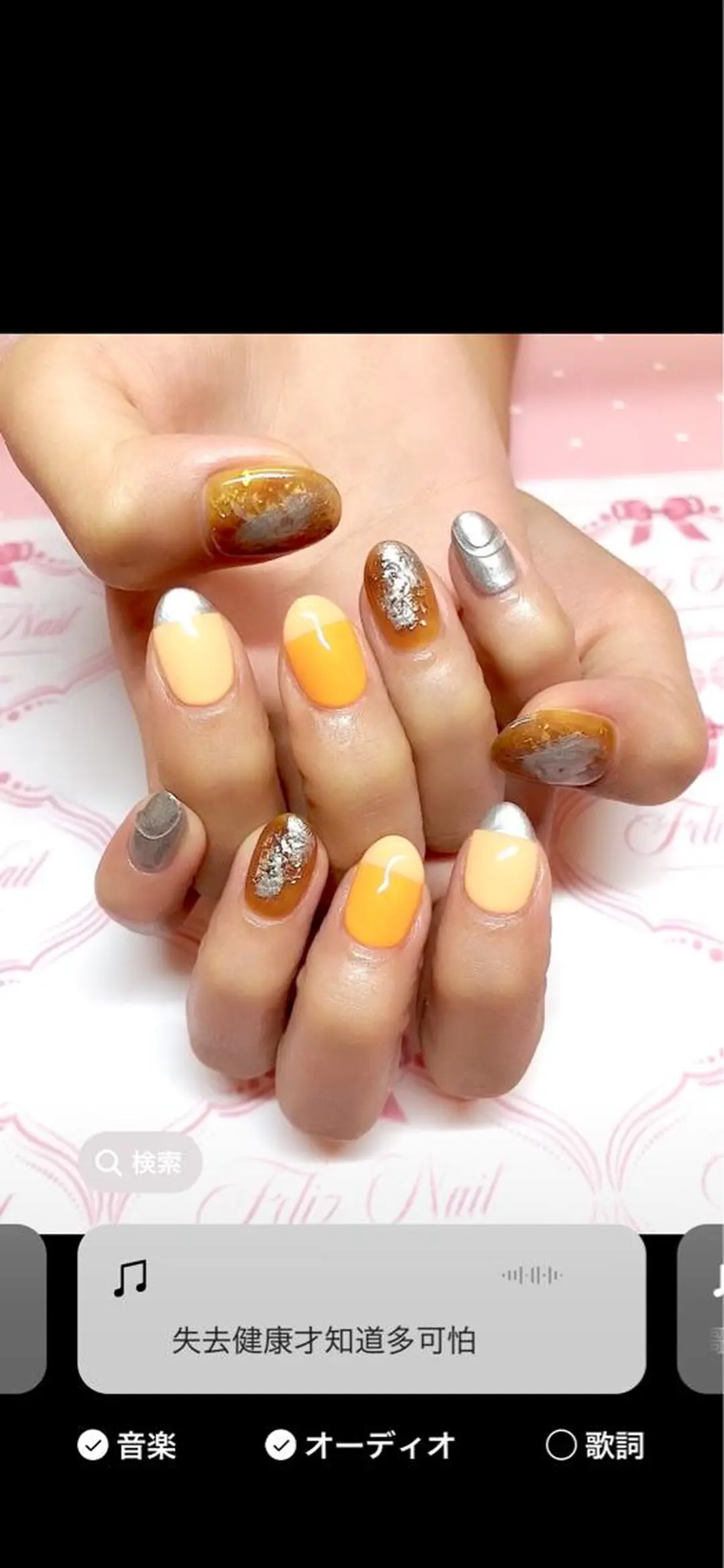 ネイル ジェルネイル ニュアンスネイル パラジェル ハンドネイル ユキカ （ネイリスト）のネイルデザイン