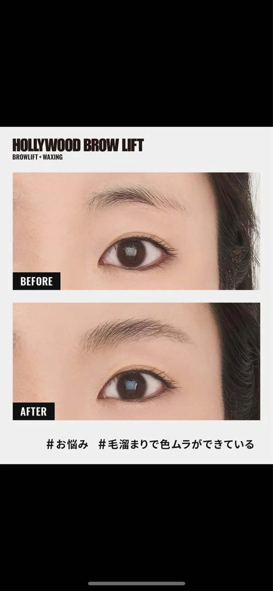 アイブロウ salon de cilsのマツエク・マツパデザイン