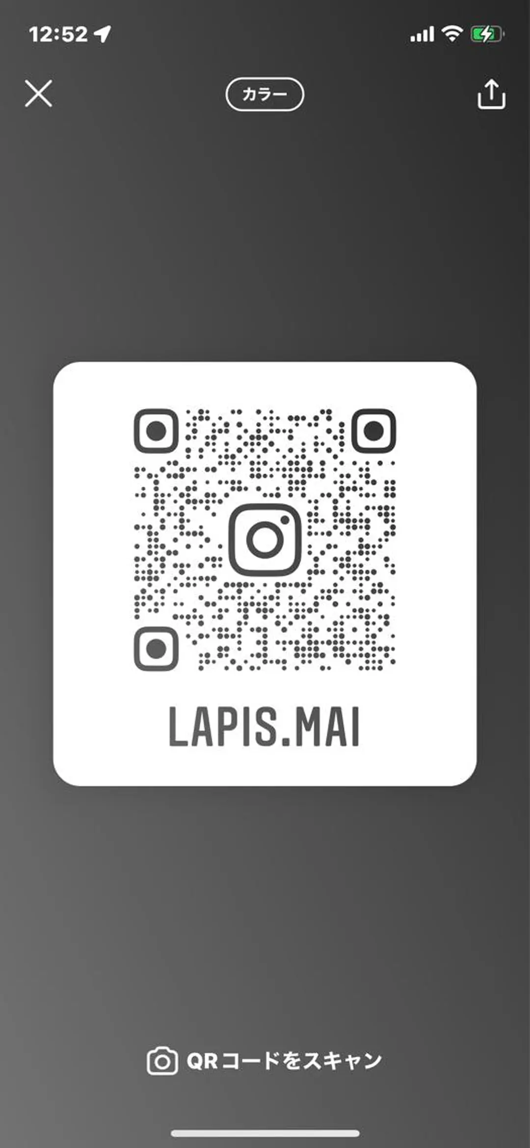 lapis所属・lapis… MAIのマツエク・マツパデザイン