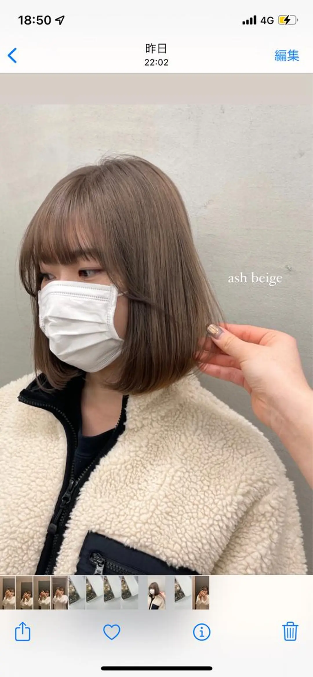 ミディアム ♡ 柔らかヘア 貝塚優花 ♡のヘアスタイル