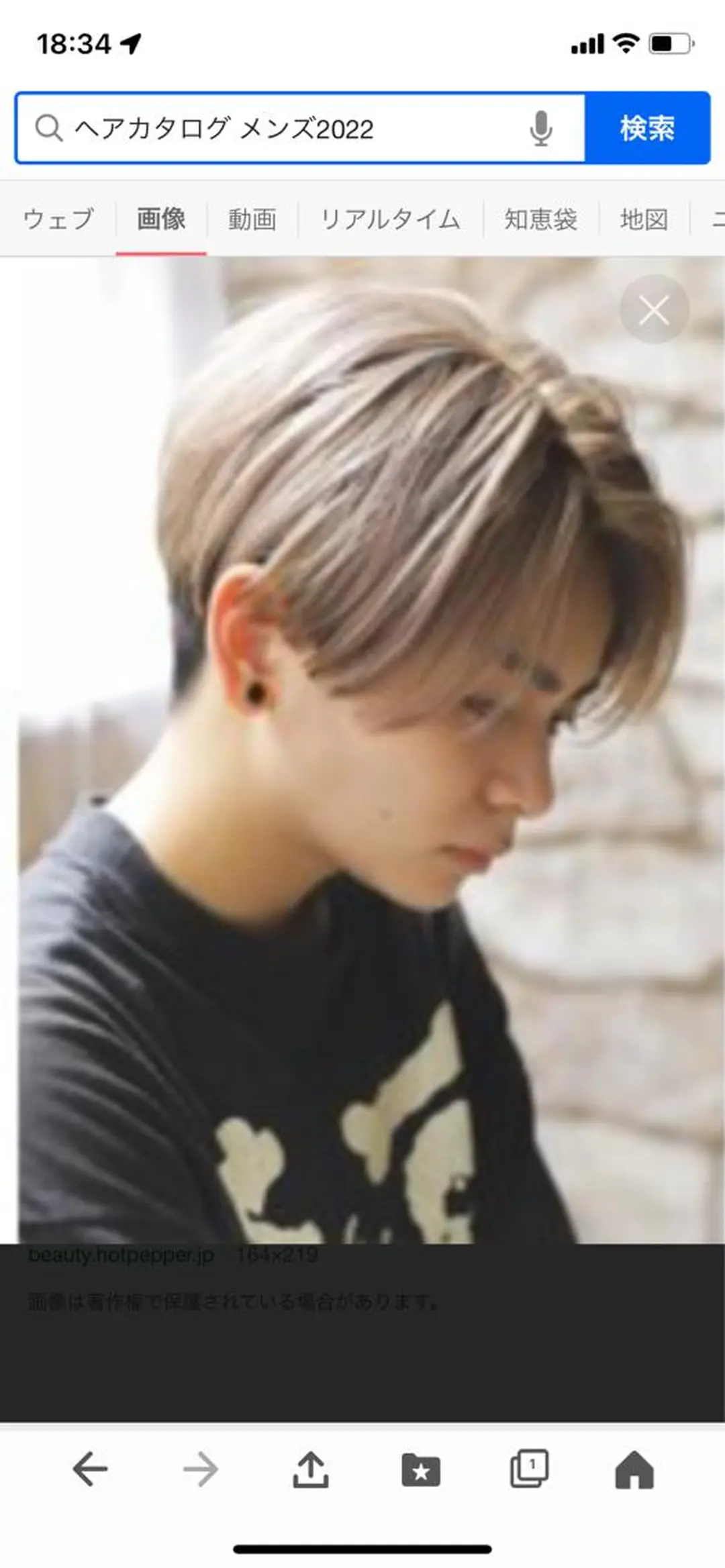 カラー メンズ ヘアカラー 池田 孝行のヘアスタイル