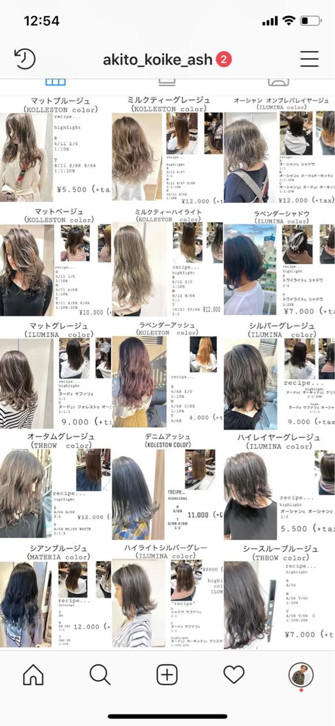 ミディアム カラー 店長 小池アキトのヘアスタイル