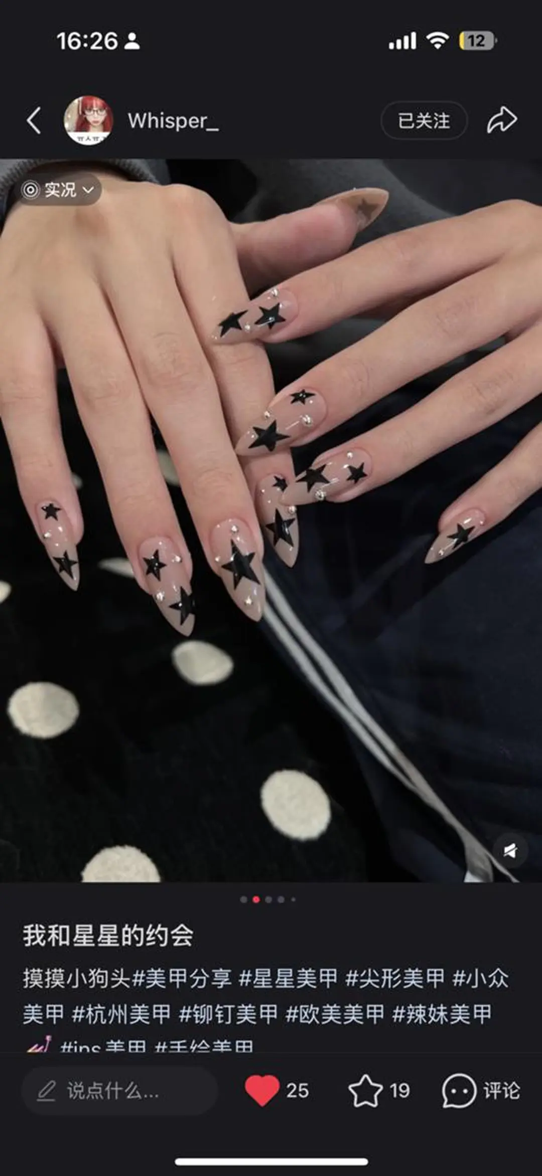 ネイル ハンドネイル エリ🫧 nail池袋東口のネイルデザイン