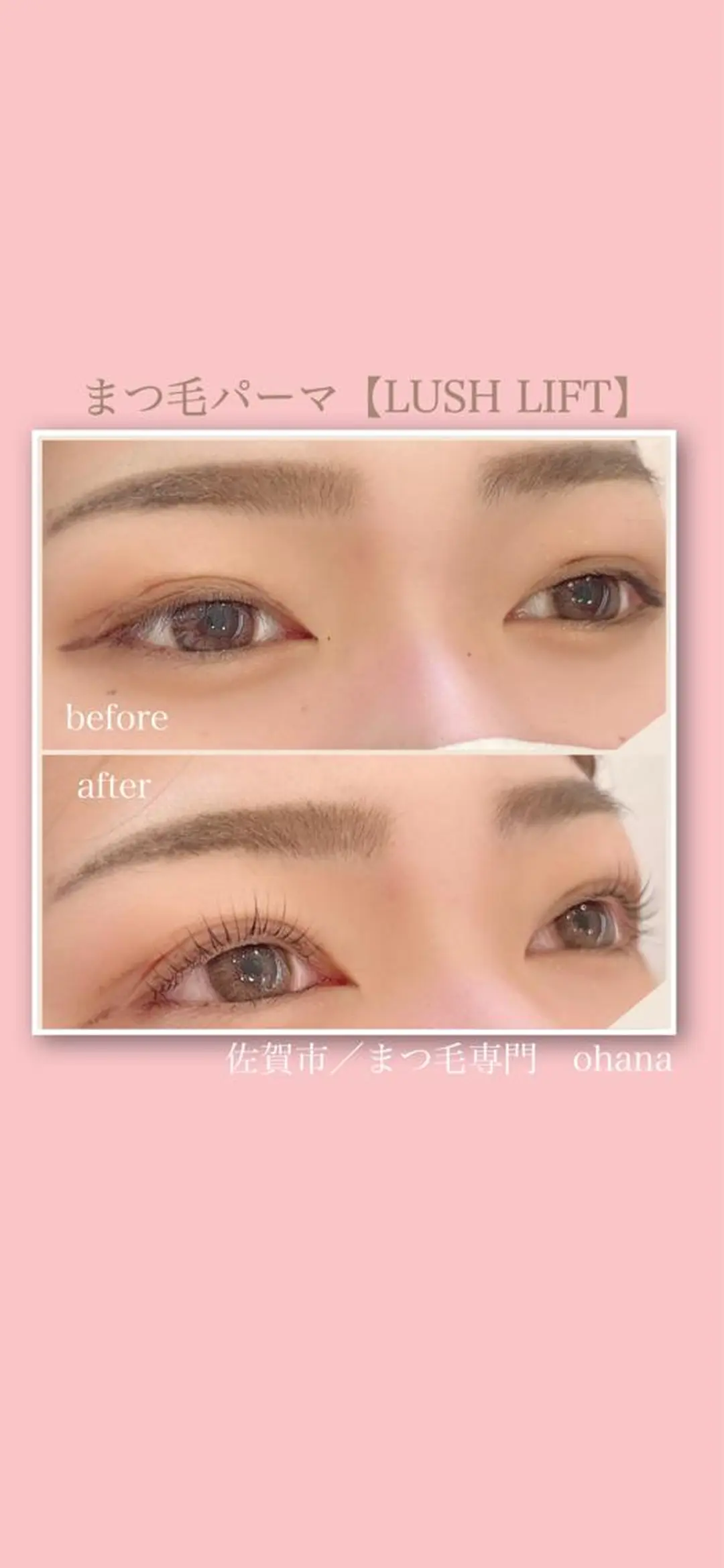 マツエク・マツパ プライベートサロン ohanaのマツエク・マツパデザイン