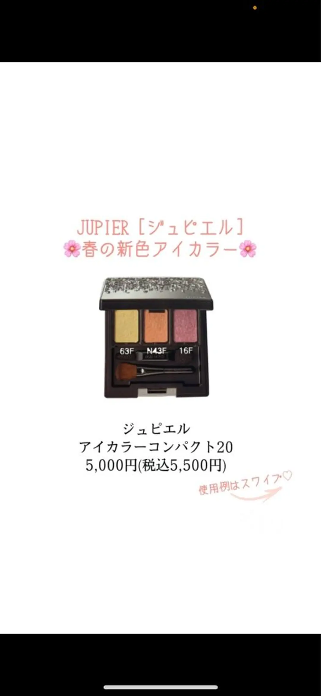 メナードグレスハート 木村直子のエステ・リラクイメージ