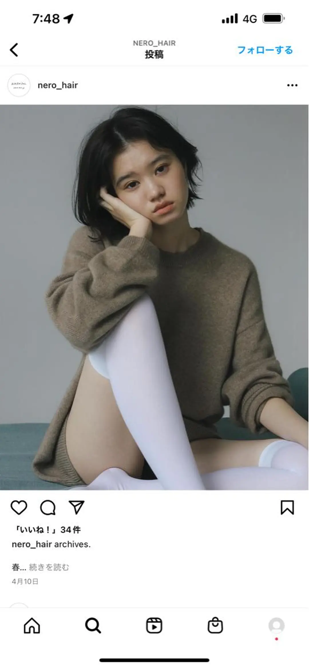 セミロング レイヤーカット NERO加藤木麻彩のヘアスタイル