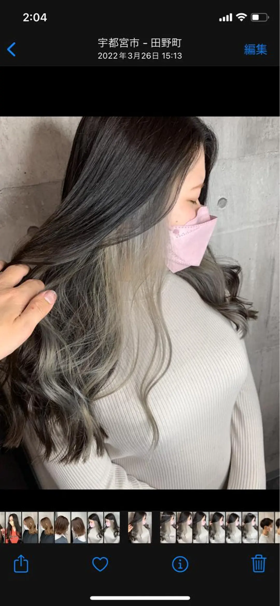 ロング カット ヘアカラー ヘッドスパ Welila by haku所属・yoshihara yuukiのヘアスタイル