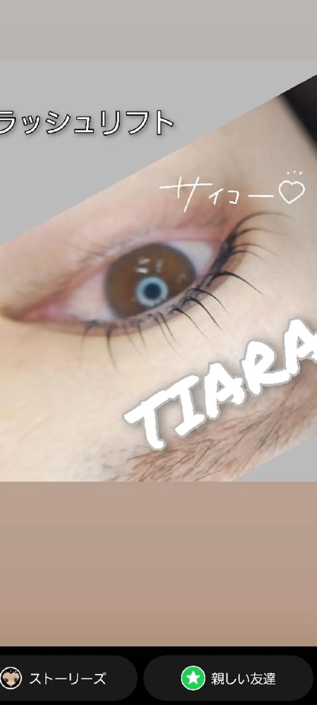 マツエク・マツパ 💡次世代LED -TIARA💡のマツエク・マツパデザイン