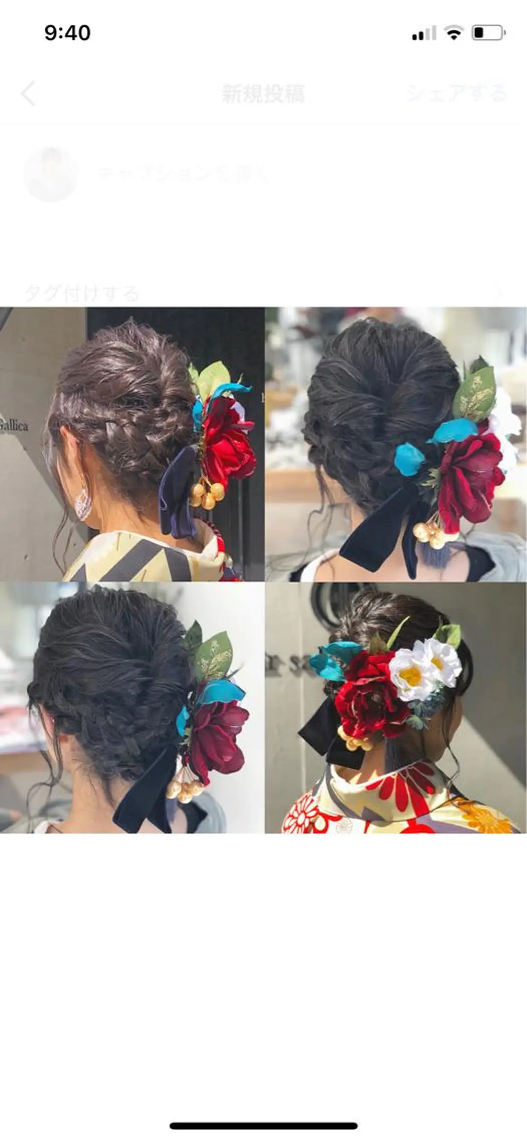 ロング ヘアアレンジ 荒木 依莉亜のヘアスタイル