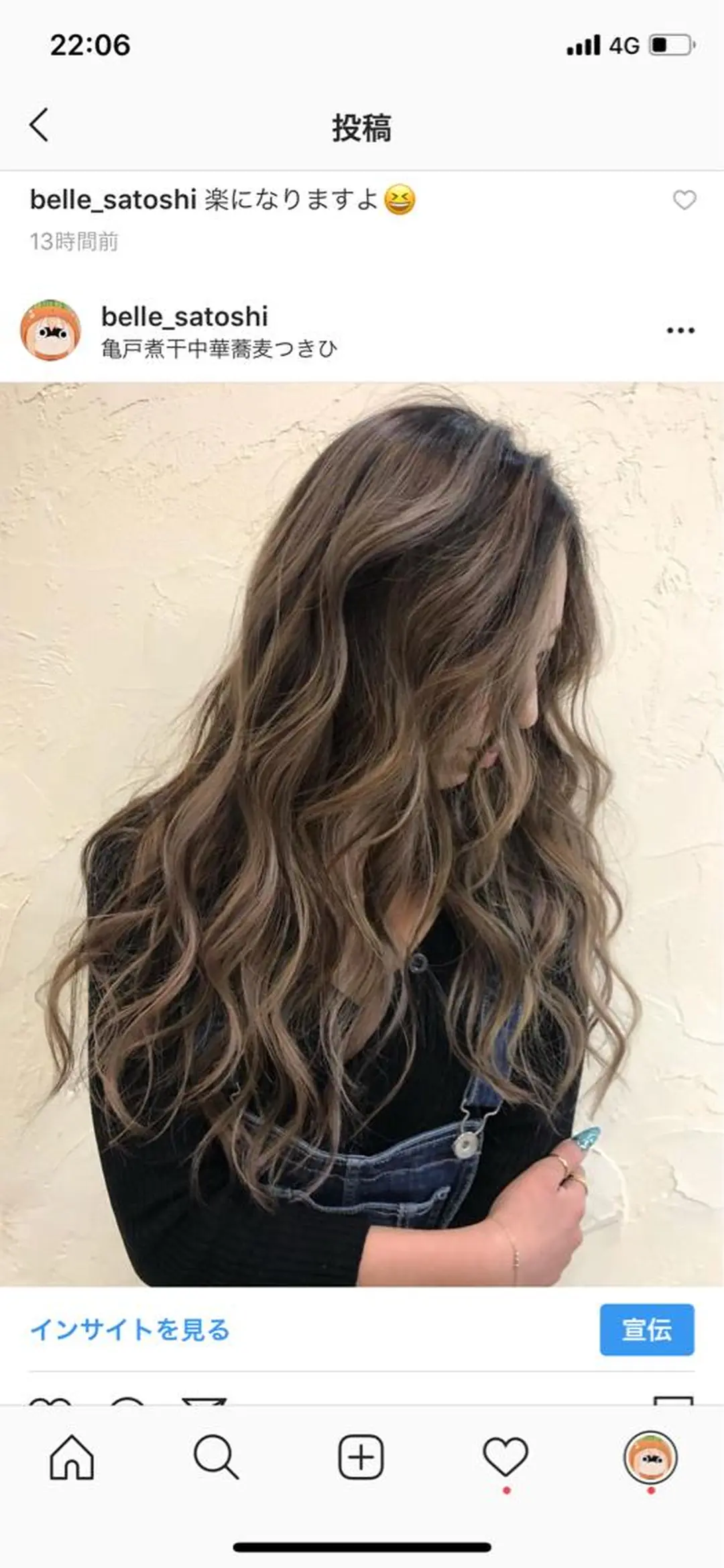 ロング レイヤーカット カット ヘアカラー 韓国レイヤー外国人風 透明感カラー髪質改善のヘアスタイル