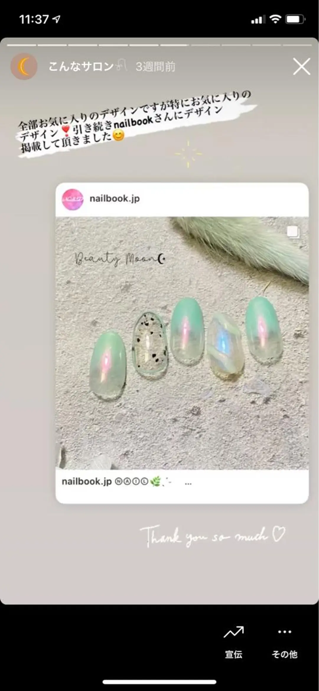 ネイル ジェルネイル グリーン ニュアンスネイル ぷっくりネイル beauty ☪︎moonのネイルデザイン