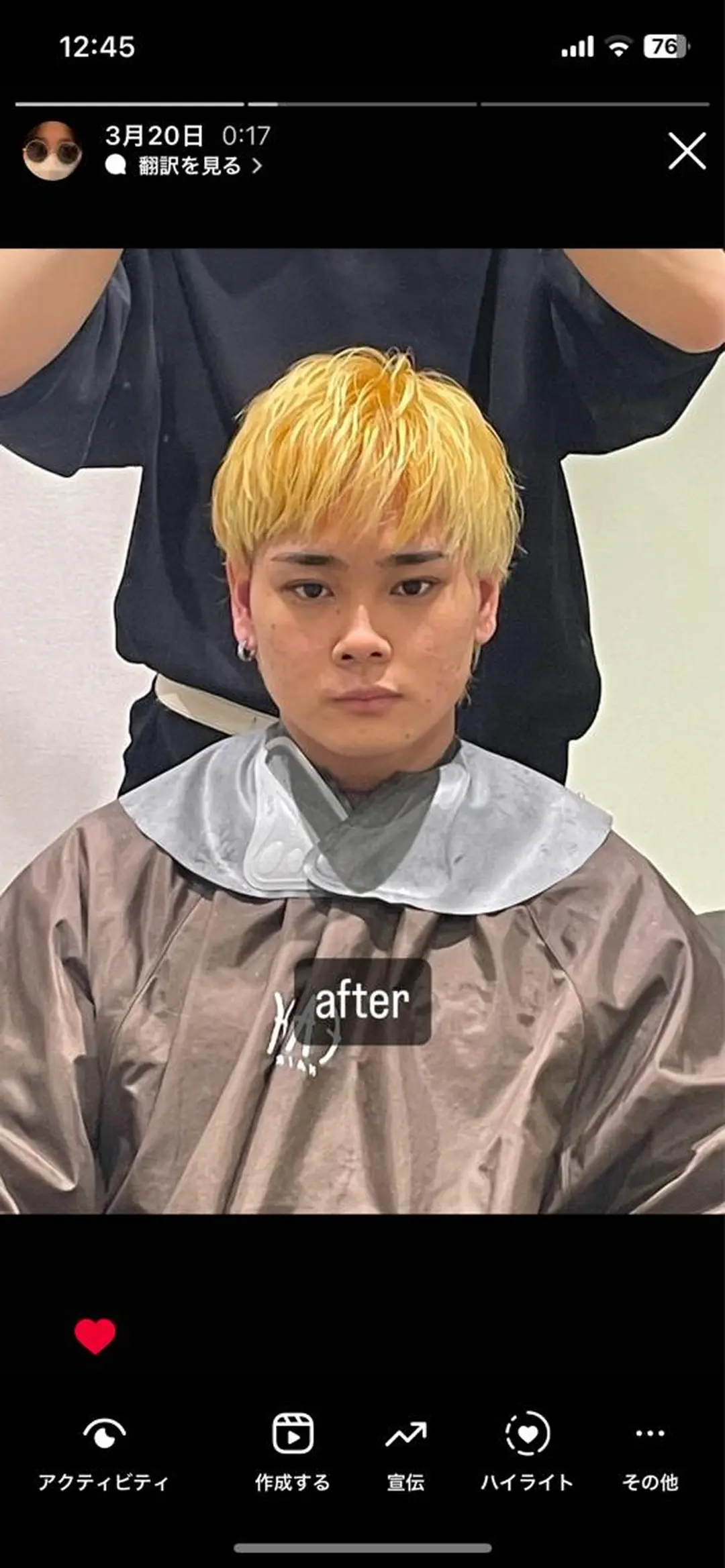 メンズ メンズ特化型/高岡 近藤 空/EARTHのヘアスタイル