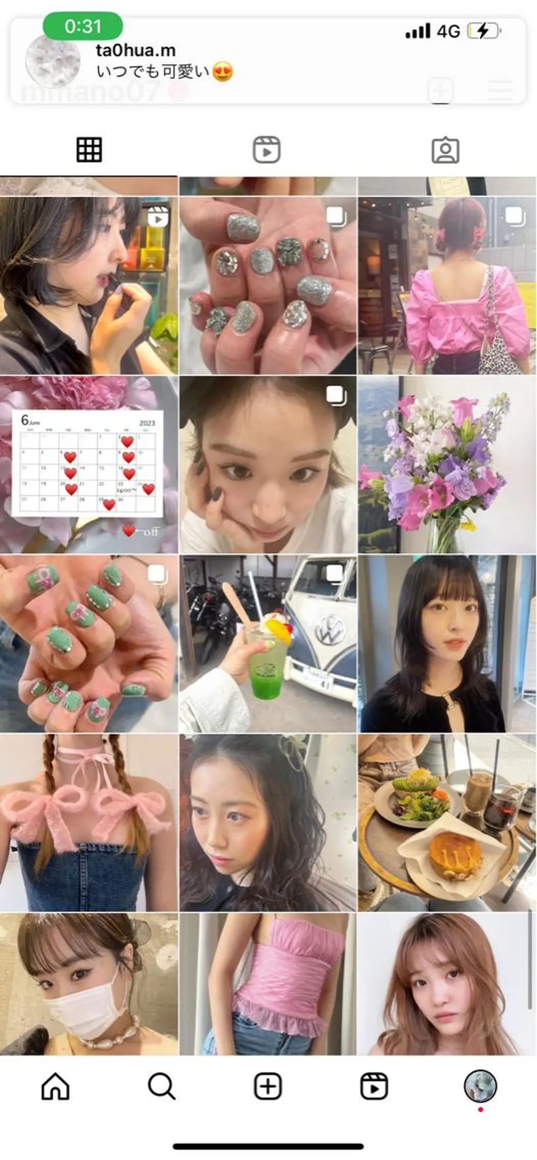 ミディアム ヘアカラー トリートメント ano ♡のヘアスタイル