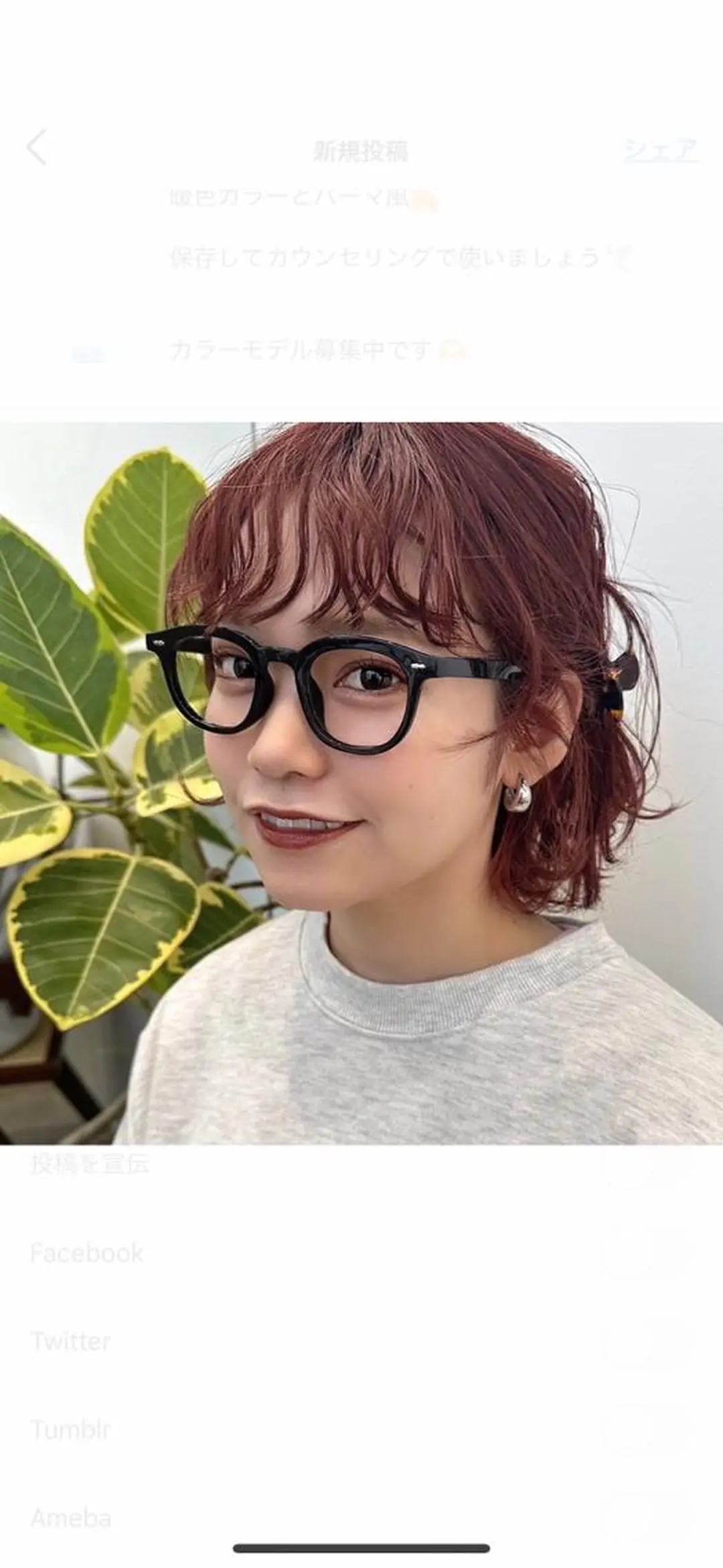 ミディアム カラー パーマ ヘアアレンジ ミディアムパーマ ブリーチ ボブ ボブ/レイヤー/ニュ アンスパーマ/小夏のヘアスタイル