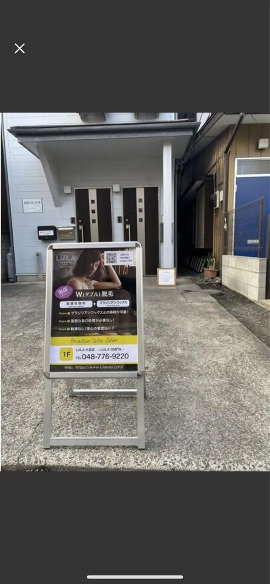 LULA大宮店 YOSHIWARAの眉毛・アイブロウイメージ