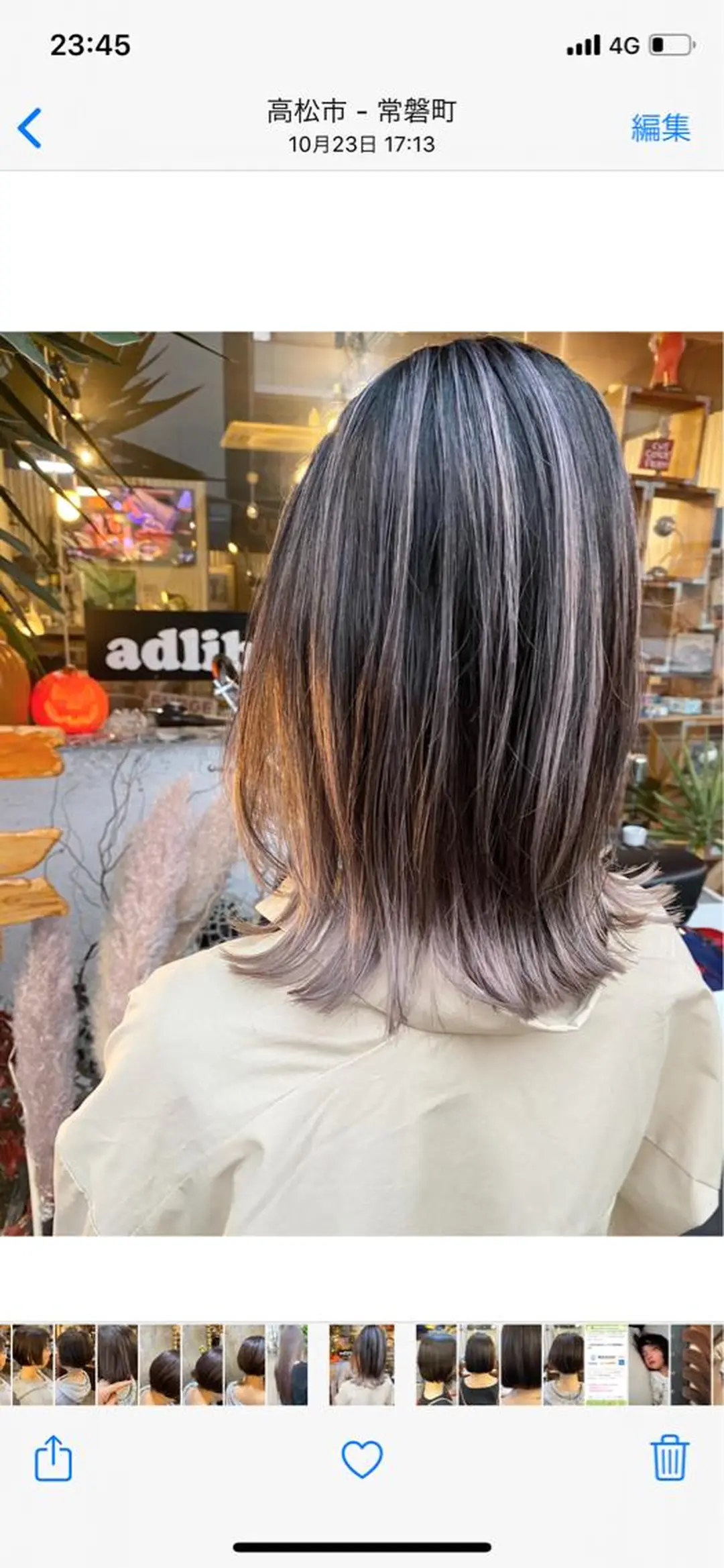 ミディアム カラー ヘアカラー トリートメント 玉木 育実のヘアスタイル