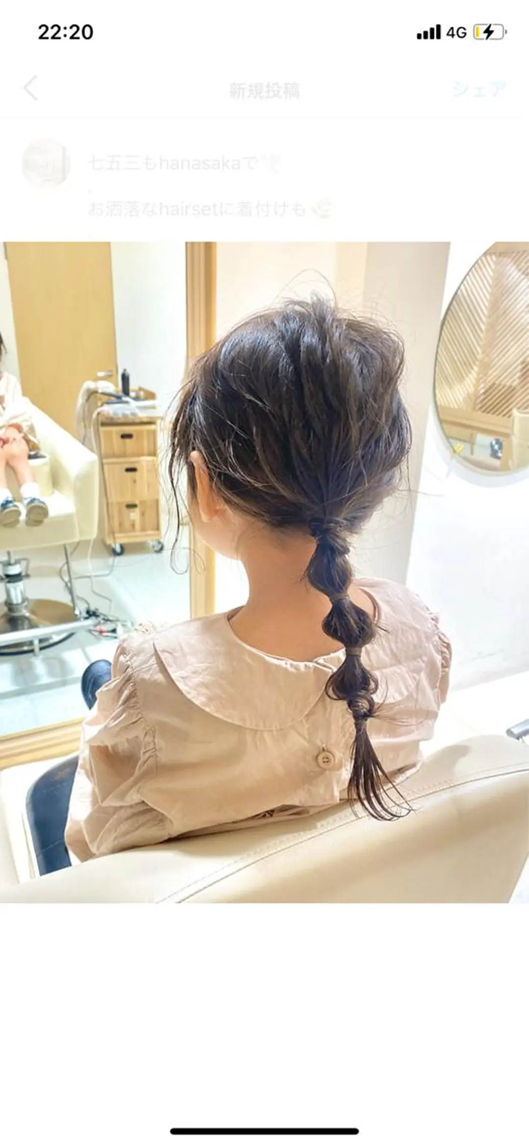 ヘアアレンジ 安永 涼のヘアスタイル