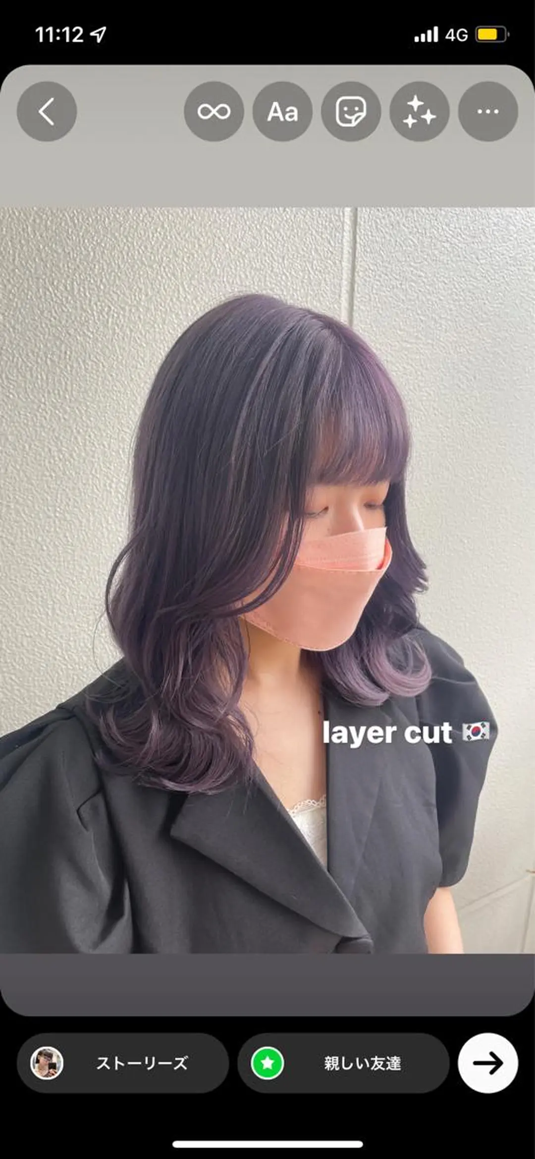 ミディアム 《暖色/韓国hair 》🇰🇷桑原ユキネのヘアスタイル