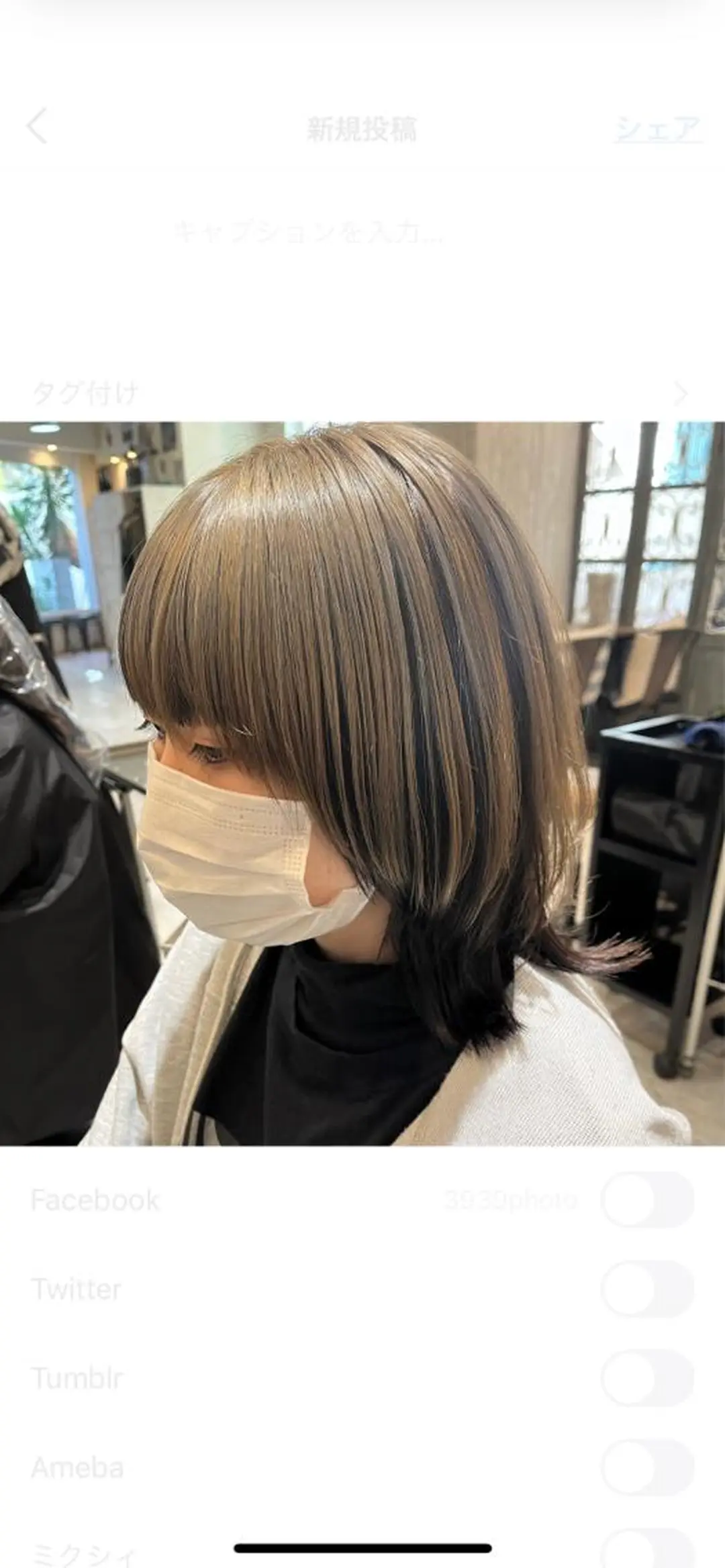 カラー ヤマダ サクラのヘアスタイル