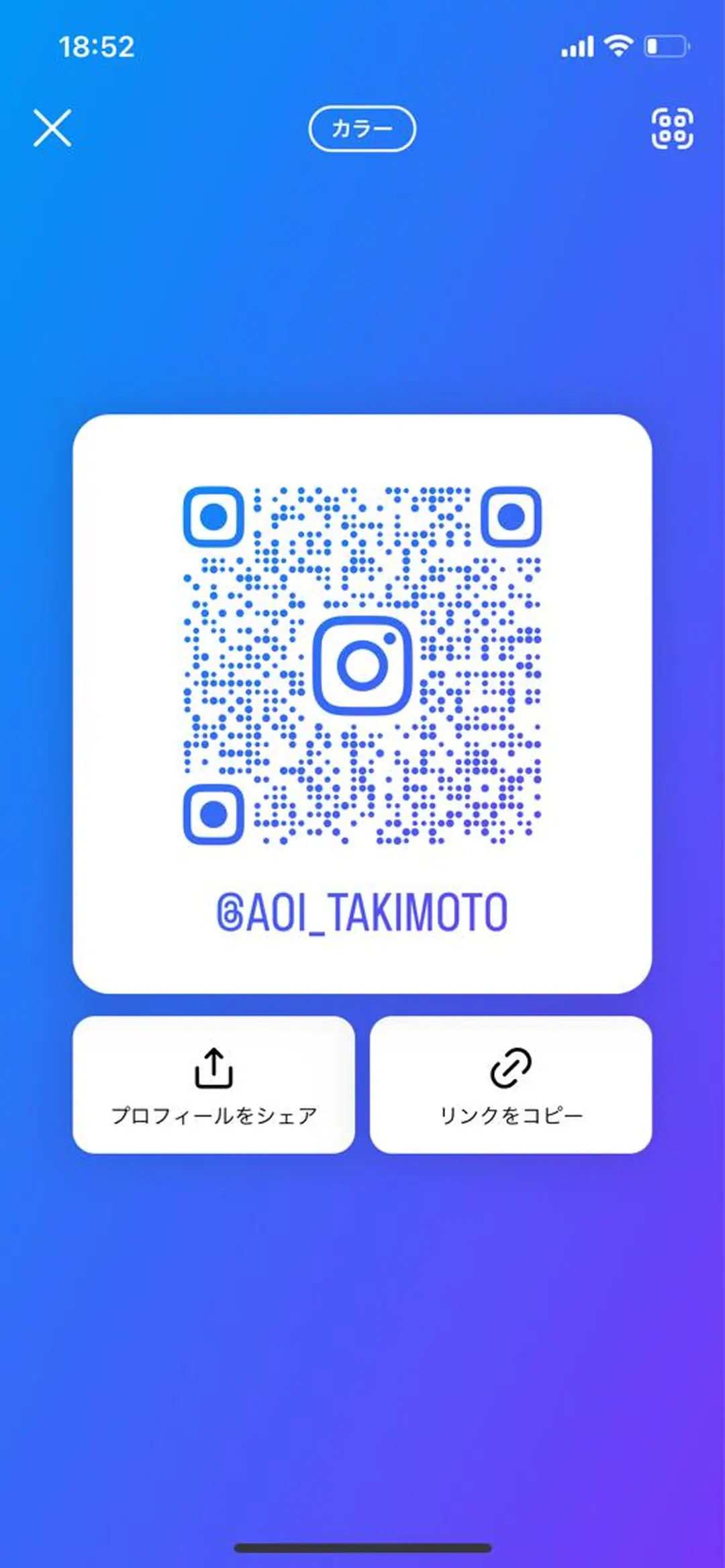 メンズ特化美容師 AOI🎈🧸のヘアスタイル