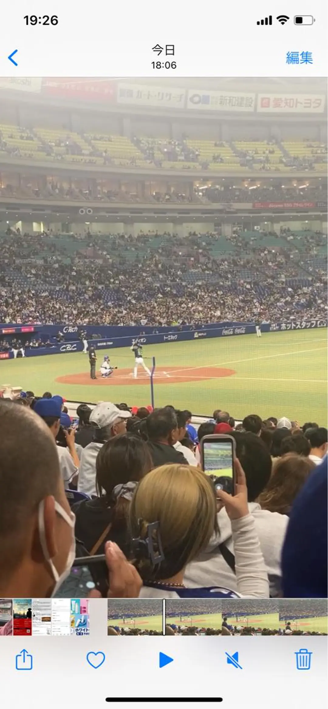 ショート ネイル マツエク・マツパ アイブロウ 小倉 麻由のエステ・リラクイメージ